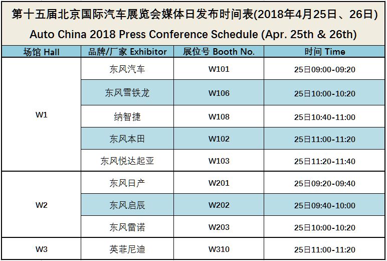 展(zhan)館示意圖